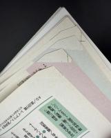 サライ  1996/12/5　特集：大豆料理／菓子パン／住居の手入れ術／昭和30年代の広告に見る 憧れの自家用車／安田睦彦