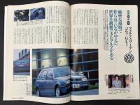 サライ　1993/10/21　特集：カステラ今昔物語／快適睡眠術／豪華客船／インド宮廷文化の華／吉田和夫