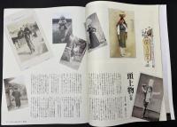 サライ　1993/7/1　特集：長屋の暮らし／島秀之助／雨の美術館／長崎・江戸・薩摩 日本のガラス／盆栽を見れば人が見えてくる