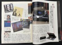 サライ　1993/6/3　特集：ちんどんの音が聞こえる／アナログ派健在なり／明治のニッポン非公式ガイド／宗左近