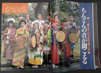 サライ　1993/6/3　特集：ちんどんの音が聞こえる／アナログ派健在なり／明治のニッポン非公式ガイド／宗左近