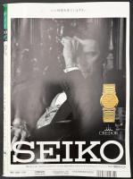 サライ　1993/5/20　特集：やっぱり畳の生活／日本ポルトガル友好450周年記念 金平糖の謎が解けた／地図から消えた列車の旅