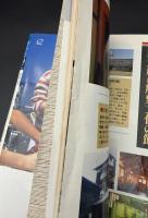 サライ 1994/7/21 特集：遥かな尾瀬 遠い空／看板のない老舗／中村外二／鯖寿司／水越武の森への旅 神々の森／現代に生きる蔵 蔵で味わう