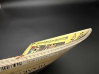 サライ 1994/4/21　特集：東海道五十三次食べ物語／うまい和牛を食べたい／100年前の飛び出す日本／阿部なを