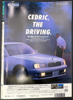 サライ 1996/11/7 特集：天ぷらにこだわる／蒲谷鶴彦／図書館で過ごす／座布団