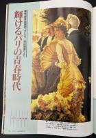 サライ 1996/1/18 特集：大工は男の憧れだった／ジャズ喫茶／全国18か所名物案内 門前に旨いものあり