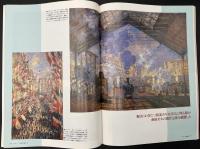 サライ 1996/1/18 特集：大工は男の憧れだった／ジャズ喫茶／全国18か所名物案内 門前に旨いものあり