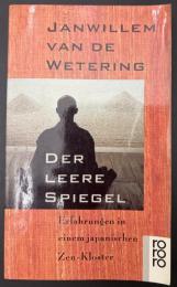 【ドイツ語洋書】『Der leere Spiegel: Erfahrungen in einem japanischen Zen-Kloster』（邦題：『虚ろな鏡―京都・禅寺の修行体験』）