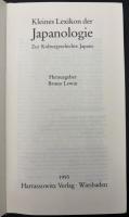 【ドイツ語洋書】『Kleines Lexikon der Japanologie: Zur Kulturgeschichte Japans』（日本学小事典：日本の文化史について）②