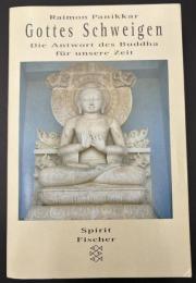 【ドイツ語洋書】『Gottes Schweigen（邦題：神の沈黙―現代へのブッダの答え）』
