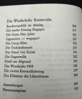 【ドイツ語洋書】『Charakterwäsche（性格洗浄）』
