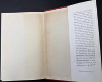 【ドイツ語洋書】Darstellung des Menschenhasses in der deutschen Literatur des 18. und 19. Jahrhunderts『18世紀および19世紀のドイツ文学における人間嫌悪（人間憎悪）の描写』