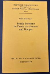 【ドイツ語洋書】Soziale Probleme im Drama des Sturmes und Dranges（シュトゥルム・ウント・ドラング（疾風怒濤）の戯曲における社会問題）