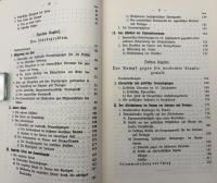【ドイツ語洋書】Soziale Probleme im Drama des Sturmes und Dranges（シュトゥルム・ウント・ドラング（疾風怒濤）の戯曲における社会問題）