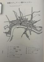 ピューリタニズムの革命思想