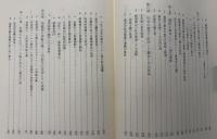 韓国キリスト教会史 : 韓国民族教会形成の過程