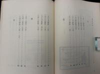 神の平和 : 兵役拒否をこえて