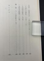 神の平和 : 兵役拒否をこえて