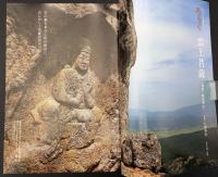 なごみ　茶のあるくらし　2008/9　特集：佐川美術館 樂吉左衛門館 開館一周年記念