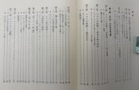 ドイツ社会民主主義史