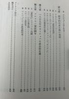 ドイツ社会民主主義史