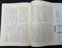 膨張と共存 : ソヴエト外交史