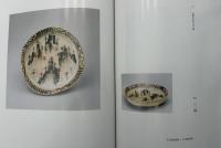 SHINWA ART AUCTION　古美術特別オークション