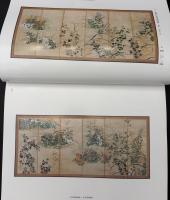 SHINWA ART AUCTION　古美術特別オークション