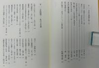 阪神間からの贈りもの