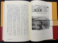 阪神間からの贈りもの