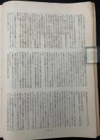 国際共産主義運動論争主要問題