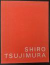 SHIRO TSUJIMURA
