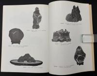 水石名品展　会期：昭和六十二年十月二日～四日　会場：京都岡崎・京都市勧業館二階