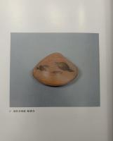 指物師　一瀬小兵衞展