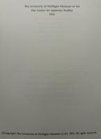 THE POET-PAINTERS:BUSON AND HIS FOLLOWERS