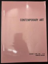 CONTEMPORARY ART　2009　APRIL SHINWA ART MUSEUM