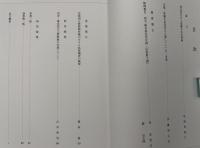 京都国立博物館　學叢 令和三年六月