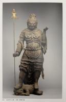 京都国立博物館　學叢 令和三年六月