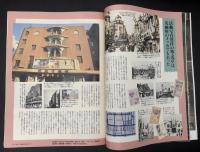 サライ 1992/9/3 特集：やっぱり映画は名画座で観る／コンパクトカメラ／ロールスロイス