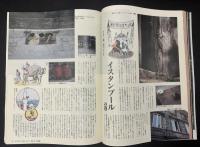 サライ 1992/9/3 特集：やっぱり映画は名画座で観る／コンパクトカメラ／ロールスロイス