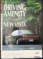 サライ 1992/9/3 特集：やっぱり映画は名画座で観る／コンパクトカメラ／ロールスロイス