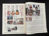 サライ 1992/3/19 特集：いでよ！平成の宮武外骨 面白くなければ新聞じゃない／休日は図書館で過ごす