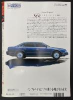 サライ 1992/2/6　特集：シャーロックホームズ