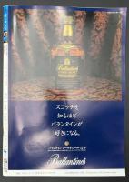 サライ 1991/9/5 特集：平成の牧野富太郎たち 専門書を出版した街の学者