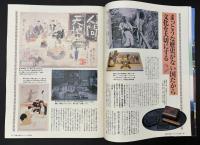 サライ  1991/7/18 夏目漱石