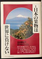 サライ　1990/10/4　