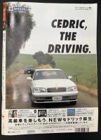 サライ 1995/11/2 和紙／ハーモニカ／鯖