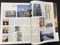 サライ 1994/11/3 特集：作家の愛したクラシック