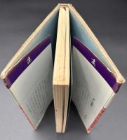 善人は若死にをする