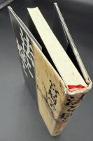 法と掟と : 頼りにできるのは、「俺」と「俺たち」だけだ!